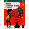 Motifs du monde arabe à dessiner - A partir de 8 ans