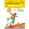 POUR COMPRENDRE LES MATHS CE2 GUIDE PEDAGOGIQUE - ED.2017