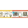 Cycle 3 - Frise chronologique - Histoire des arts