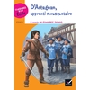 Cycle 3 - D'Artagnan, apprenti mousquetaire - Ed. 2019