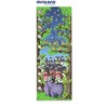 ANIMAUX ET CHIFFRES MAXI PUZZLE